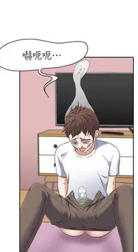 Roommate【第二季】