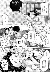 COMIC PLUM Vol.02 [2009-03]