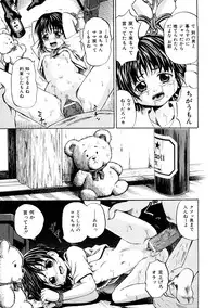 [Kawady Max] Shoujo Dorei School