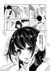 COMIC Magnum Vol. 115
