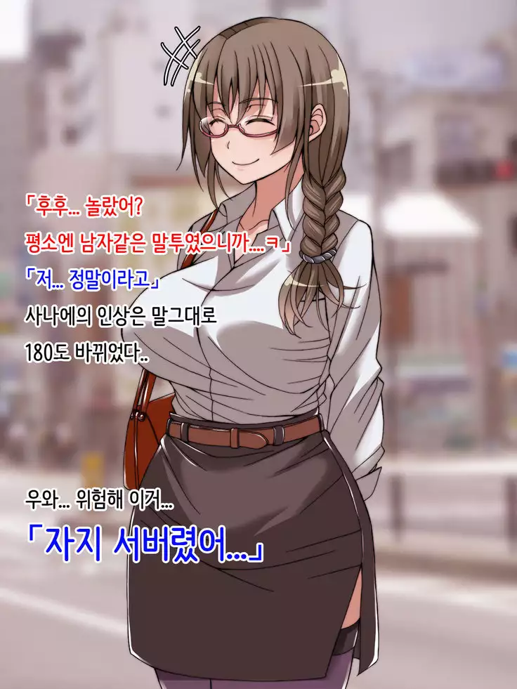 Offpako Quest OL Hen