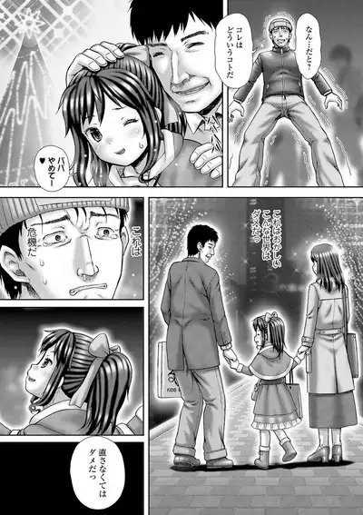 COMIC Mate Legend Vol. 31 2020-02