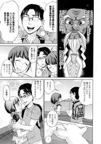 [Choco Pahe] Ninpu Jyoku