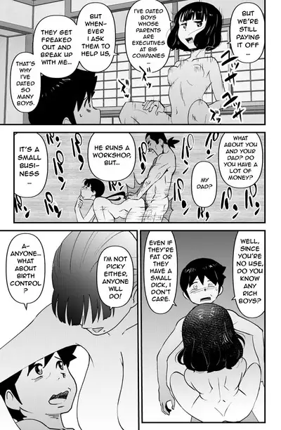 Fushiboshi Senyou Fuuzoku