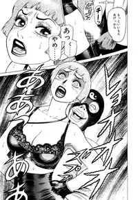 [Yamamoto Atsuji] Ammo Vol 3 [Digital]