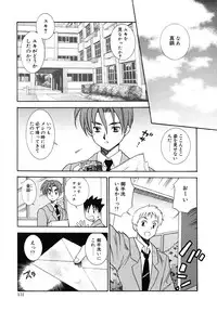 [Azuma Tesshin] Tenshi no Sasayaki Akuma no Kiss