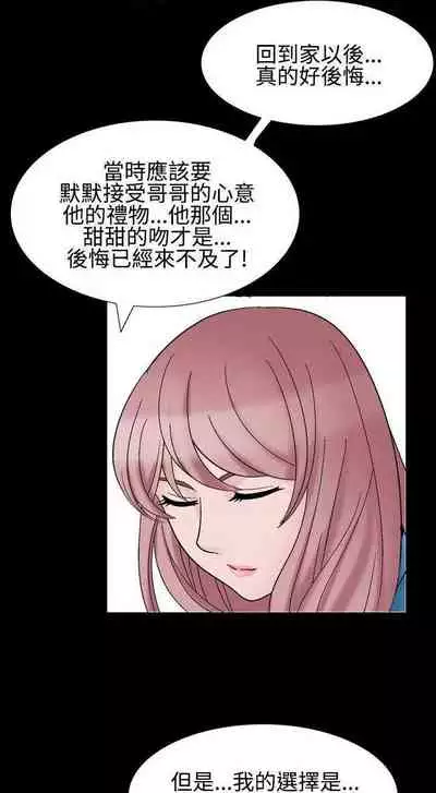 人妻性解放（1-2季） 1-84