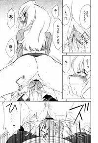 [Charlie Nishinaka] Kousoku