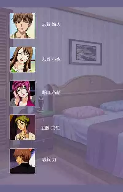 Gibo no Toiki - Haitokushin ni Tadayou Haha no Iroka Kanzenban