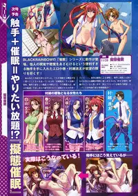 COMIC Megastore 2009-12