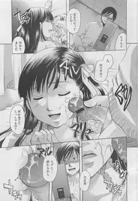 COMIC Megastore 2010-04