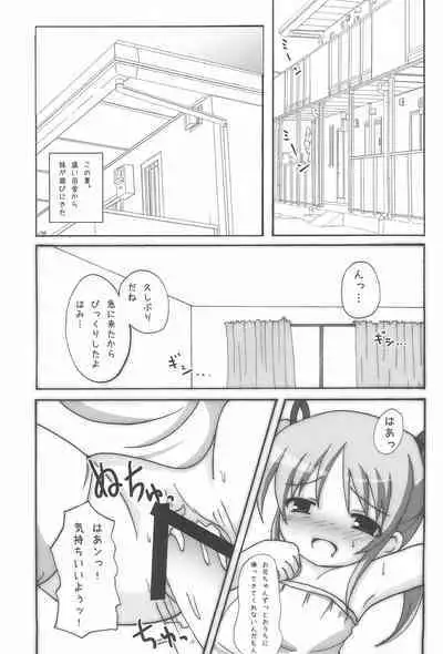 Twintail na Onnanoko Hon 7.8.9 Tsumechaimashita.