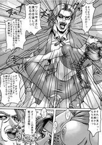 (C65) [Rippadou (Various)] BUSTY HEAVEN Eranyuu Tengoku (Various)