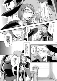 (Honoo no Seisen 66) [Plott Yonchoume (Tariyoshi, Ryuuna)] Maza☆Con (Fire Emblem Kakusei)