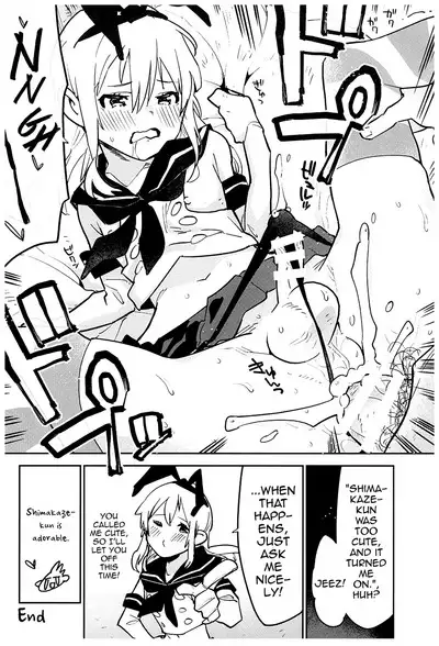 Haishin! Shimakaze-kun no Heya Soushuuhen