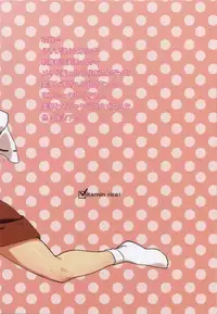 [Vitamin Gohan (Hasegawa Keita)] Matomete Tsugou ga Ii! (Touhou Project) [Digital]