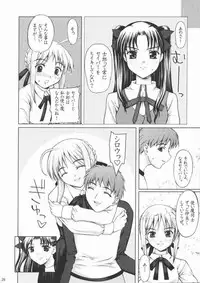 (CR35) [Precious HEART (Yamasaki Atsushi)] Rin x Saber x Shirou (Fate/Stay Night)