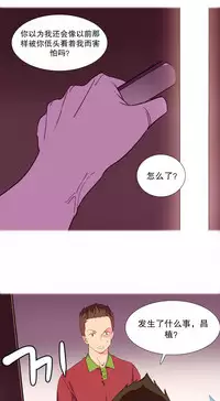 [Rozer] A World that I Rule | 我统治的世界 Ch.1-19 [Chinese]