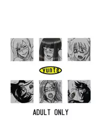 (Futaket 9.5) [yunte (Shoutarou)] Hybrid! ARCHIVE