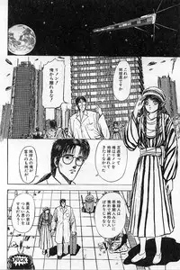 [Mukade Melibe] Baajesu no Otome-tachi Waiwakushia no Akira