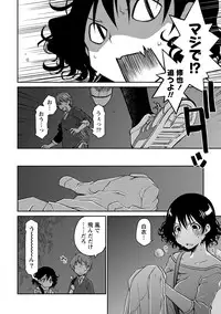 [Ponkotsu Works] Girigiri Junai-Hakusho (Kari) [Digital]