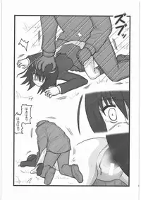 [Daitoutaku (Nabeshima Mike)] Ryoujoku Misaki Mei-chan AJ (Another)