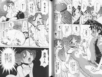 [Kawamoto Hiroshi] Nyuukiteki na Kanojo