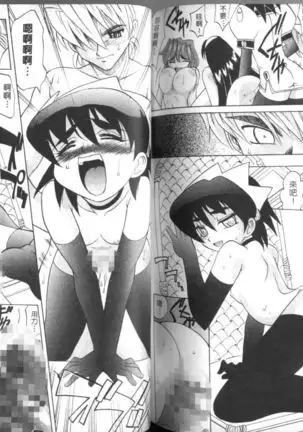 Oyome-san Uchiyuu | 宇宙新娘