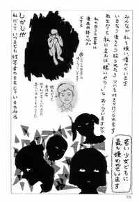 [Hayami Jun] Chimamire Tenshi