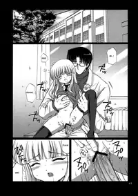 (C74) [NIKOPONDO (Aoyama Reo)] Lovers [English] {Hayama_Kotono}