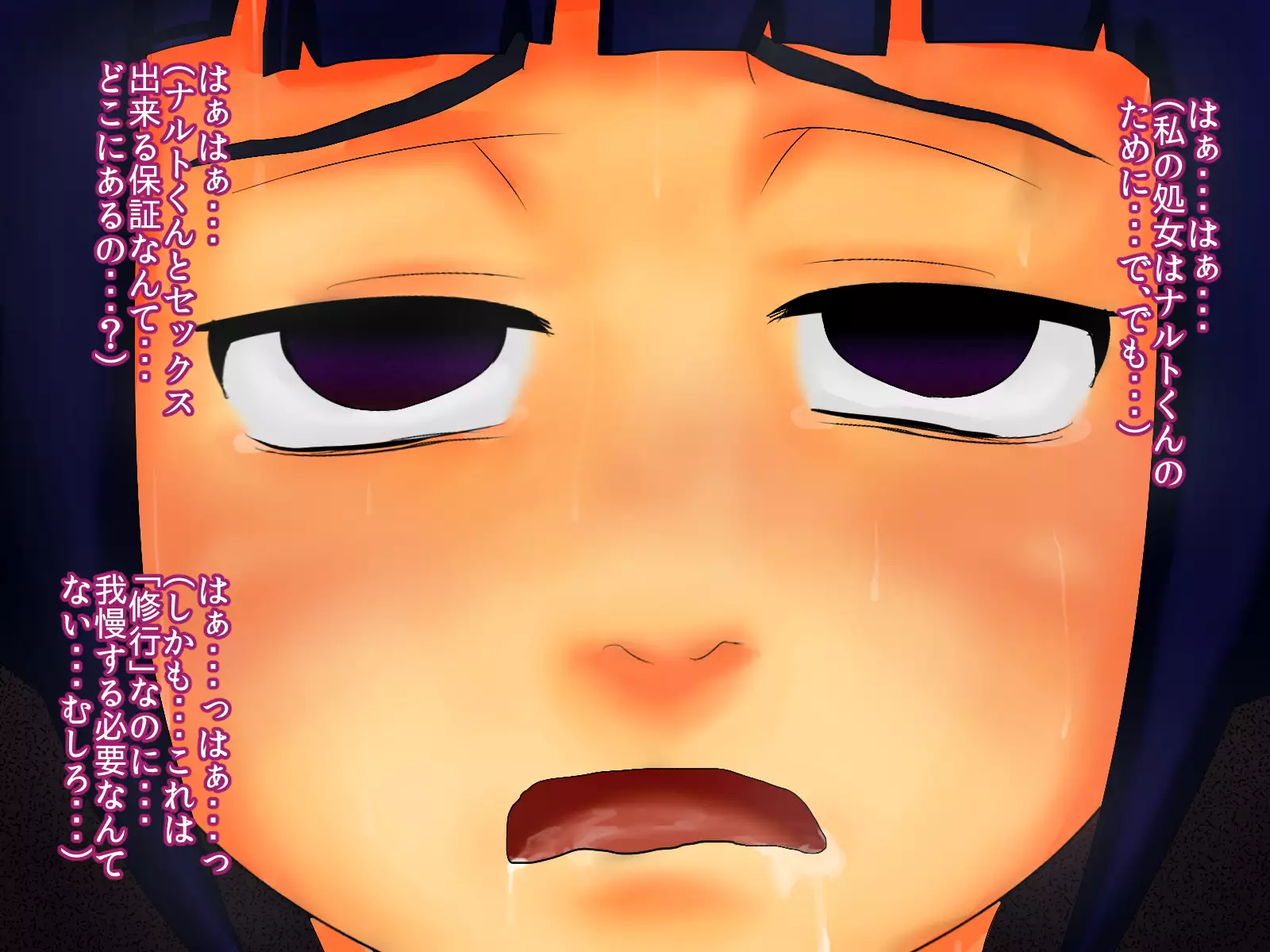 Hinata ga Konoha ni te Choukyou