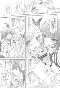 [Shoujo Gesshoku (Shimao Kazu)] PARADISE (Boku wa Tomodachi ga Sukunai)