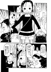 [EB110SS] A, Chicchai ne