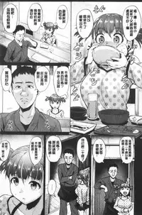 Shitataru Onna | 滴落女