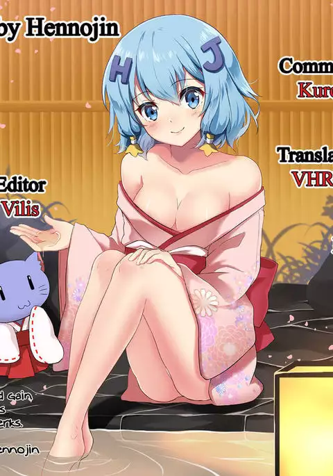 Yuutousei Ayaka no Uraomote Extra