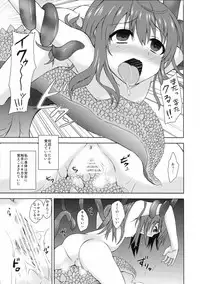 (Reitaisai 10) [True RIDE (Shinjitsu)] Tenshi-chan ni Oshioki! 2 (Touhou Project)