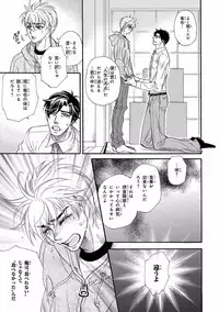 [Anthology] Pink Gold 4