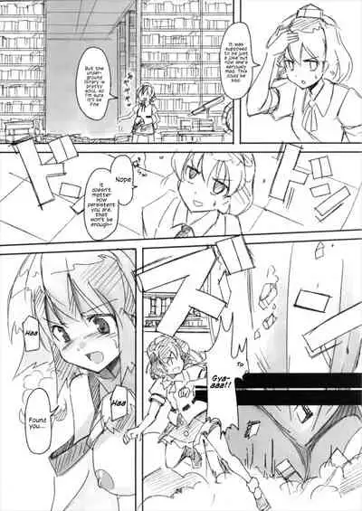 Shameimaru Kyouju no Hiritsuteki Aijou