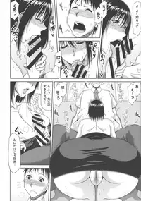 [Kai Hiroyuki] Chounyuusai