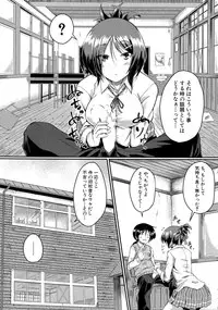 COMIC Mugen Tensei 2015-05