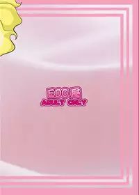 [EDO-ya (EDO)] Mihoshi Tsuma Zenbu (Tenchi Muyo!) [Digital]