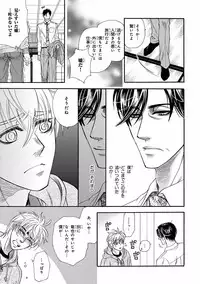 [Anthology] Pink Gold 4