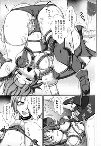 [chaccu, Kotoki Kei] Mavukare Mahou Shoujo! Change of Heart