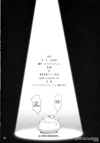 (C70) [DIGITAL ACCEL WORKS (INAZUMA.)] INAZUMA BLADE (WITCHBLADE) [English]