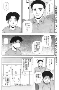 Action Pizazz 2008-12