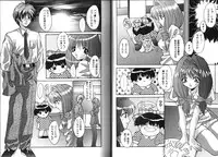 [Oyama Yasunaga] Working Angels