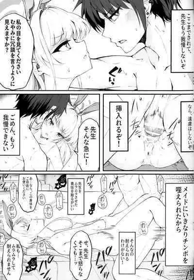 (C103)[Nak (Nakatokung) Ecchi na Kiki Tameshite mo ii desu ka? (Blue Archive)