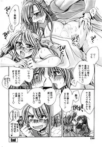 COMIC Penguin Celeb 2017-01