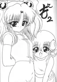 (C58) [L-Gauge Sha (Naruhodo)] (Mo12)2 (Martian Successor Nadesico)