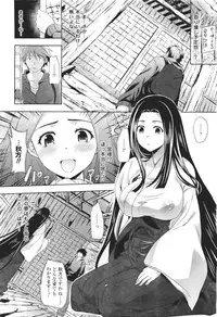 COMIC Unreal 2011-06 Vol. 31